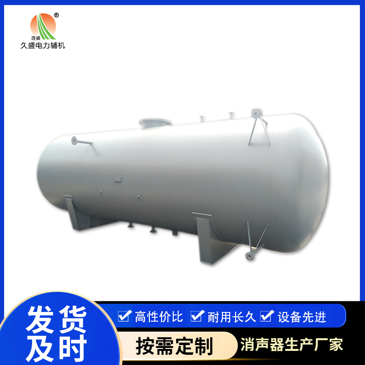 青岛旋膜式除氧器：性能优势和应用领域